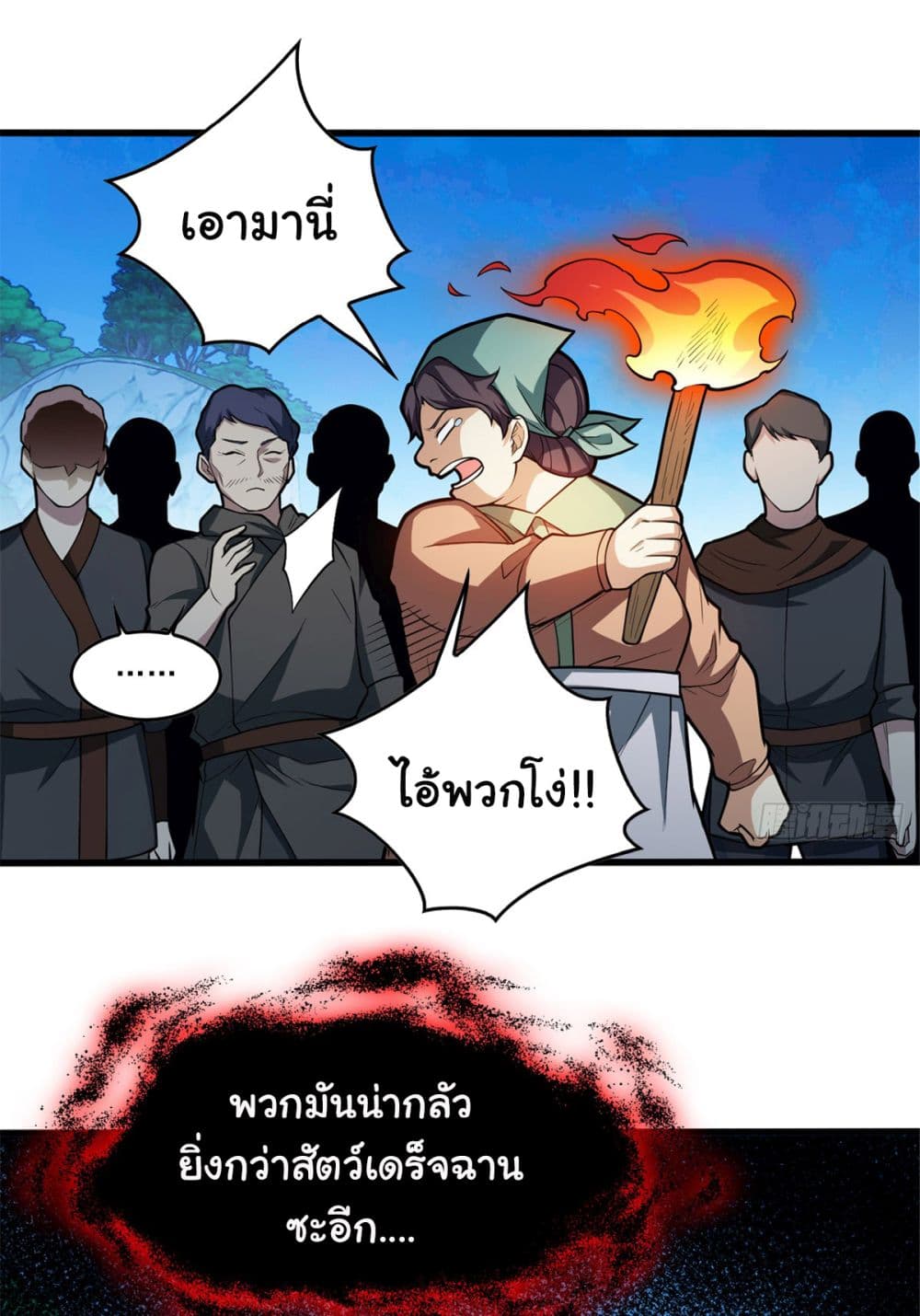 Evil Dragon Is Reincarnated! Revenge Begins at the Age of Five! เธ•เธญเธเธ—เธตเน 8 (31)