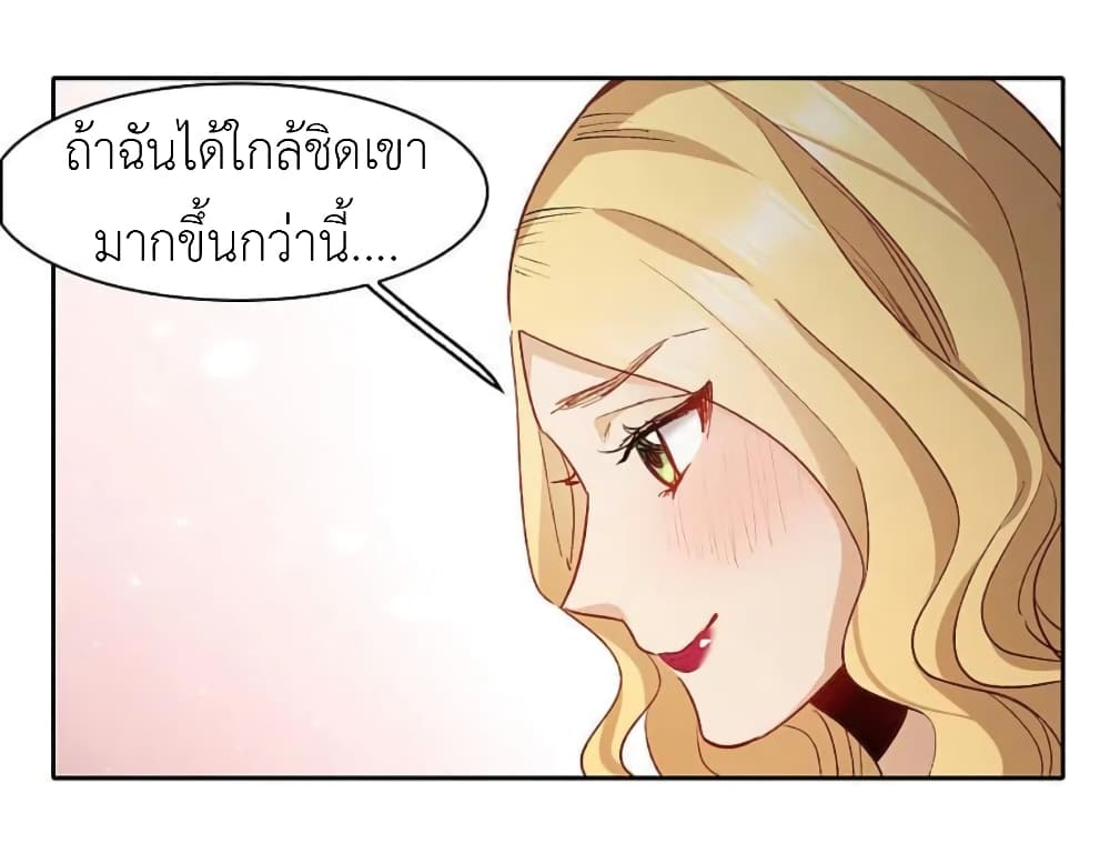 The Brightest Giant Star in the World ตอนที่ 120 (17)