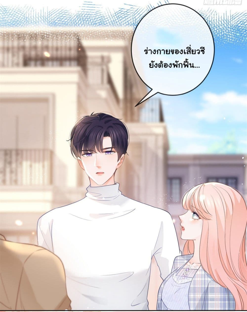 The Lovely Wife And Strange Marriage ตอนที่ 385 (40)