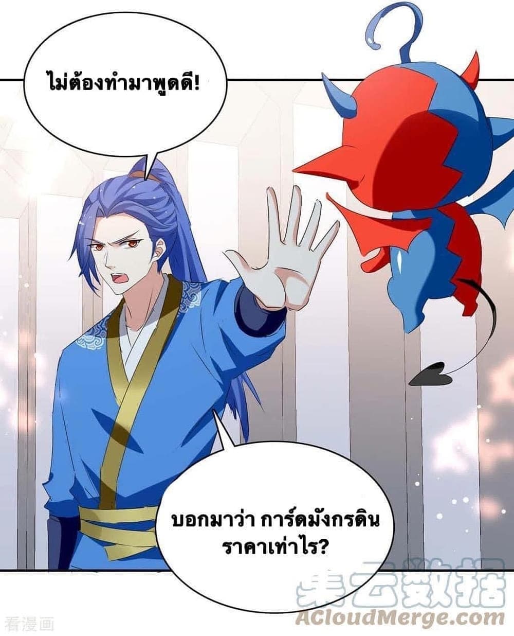 Strongest Leveling เธ•เธญเธเธ—เธตเน 267 (14)