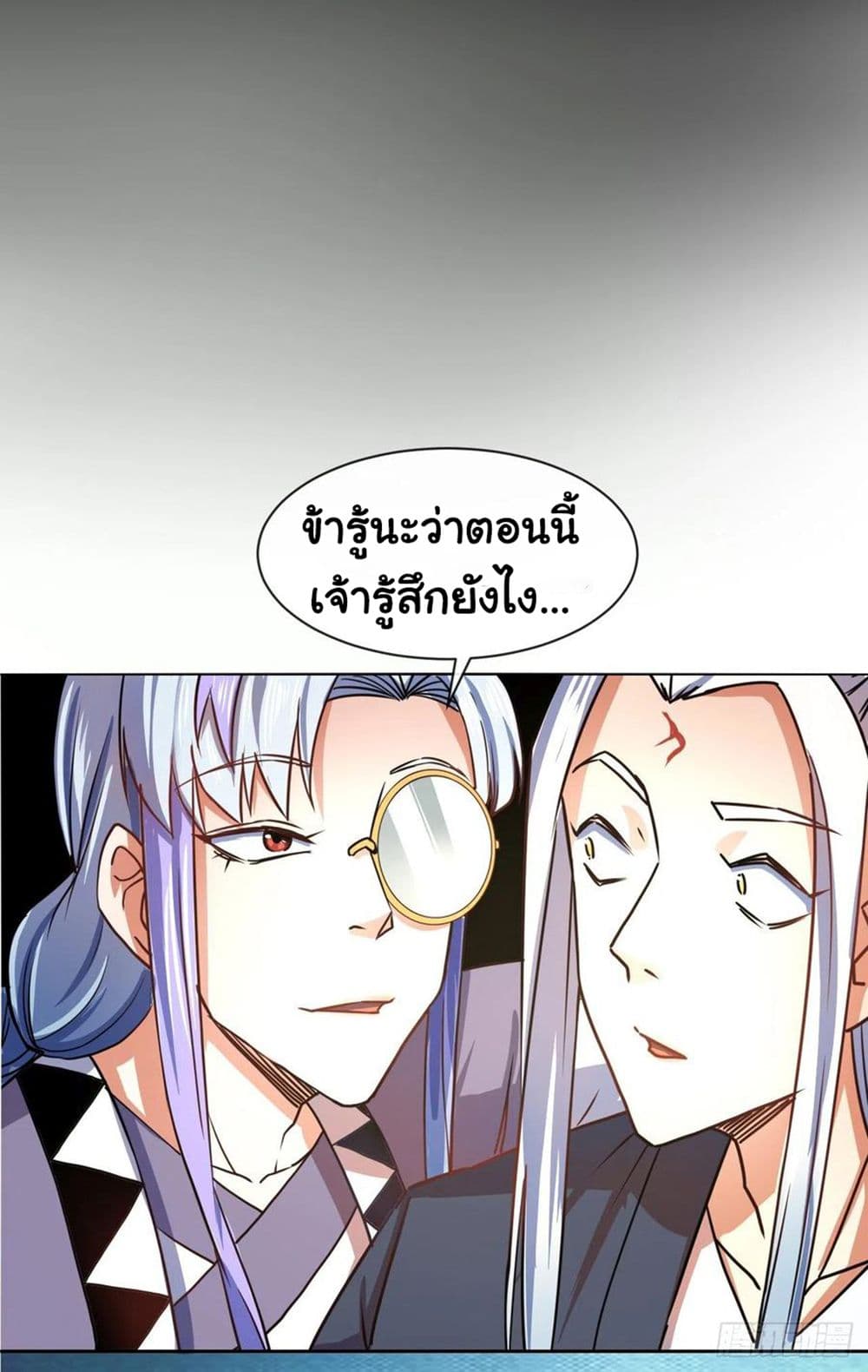 The Cultivators Immortal Is My Sister ตอนที่ 140 (16)