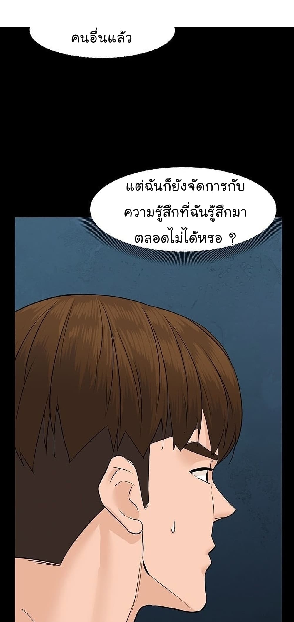 From the Grave and Back เธ•เธญเธเธ—เธตเน 47 (64)