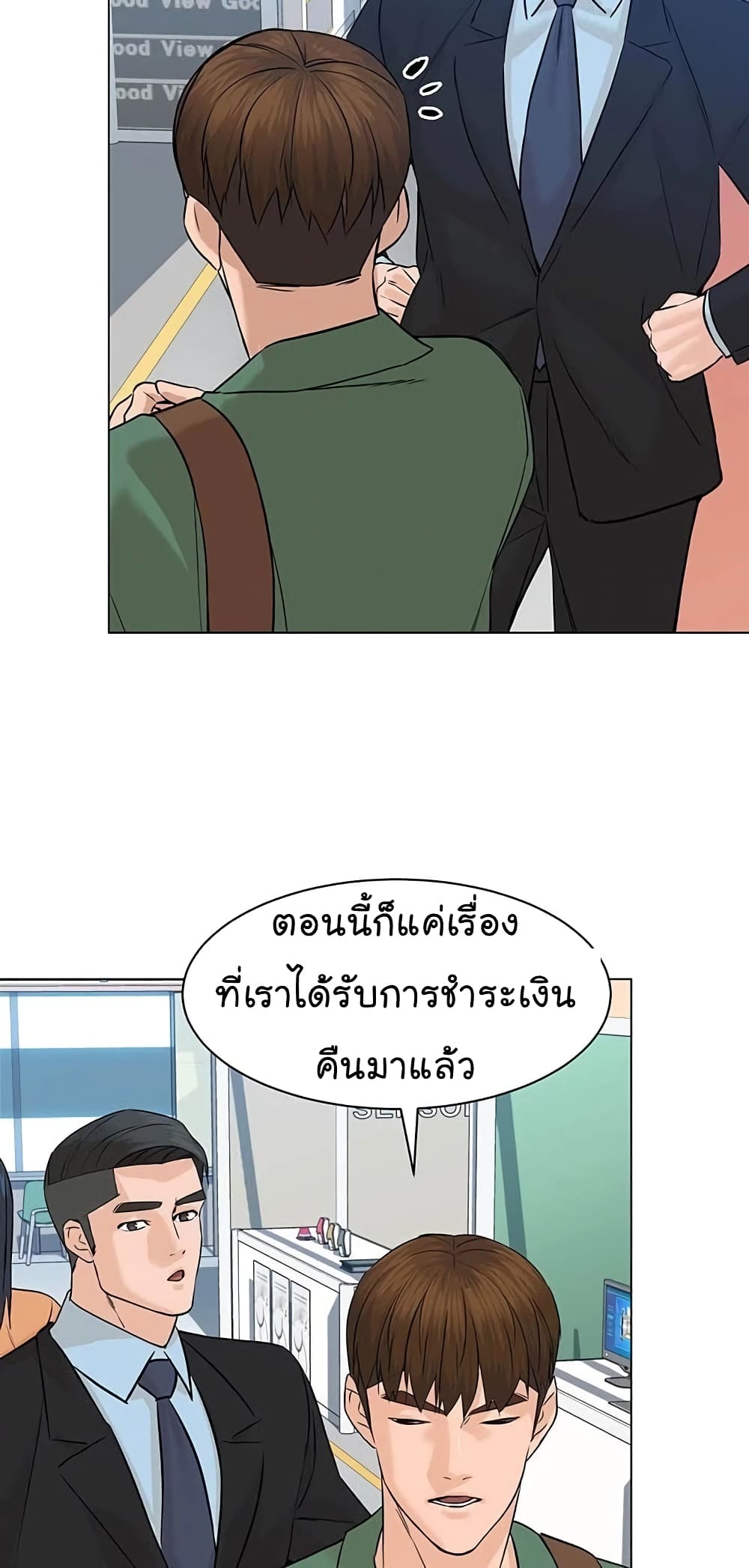 From the Grave and Back เธ•เธญเธเธ—เธตเน 82 (29)