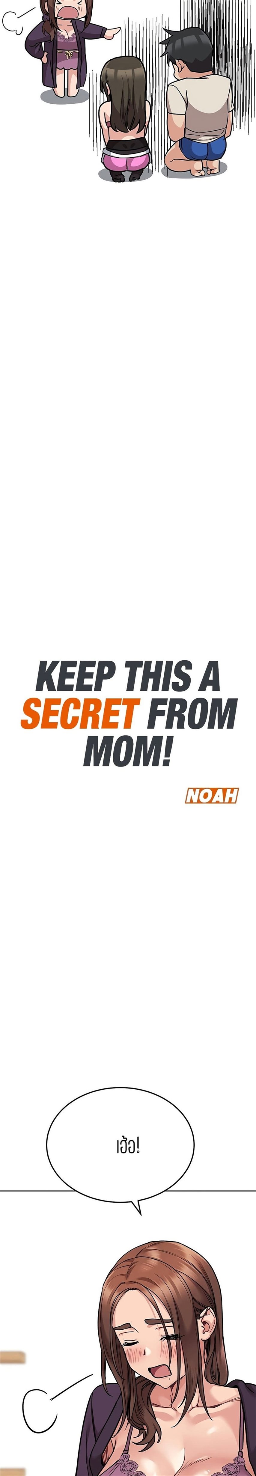 Keep it a secret from your mother! 45 (4)