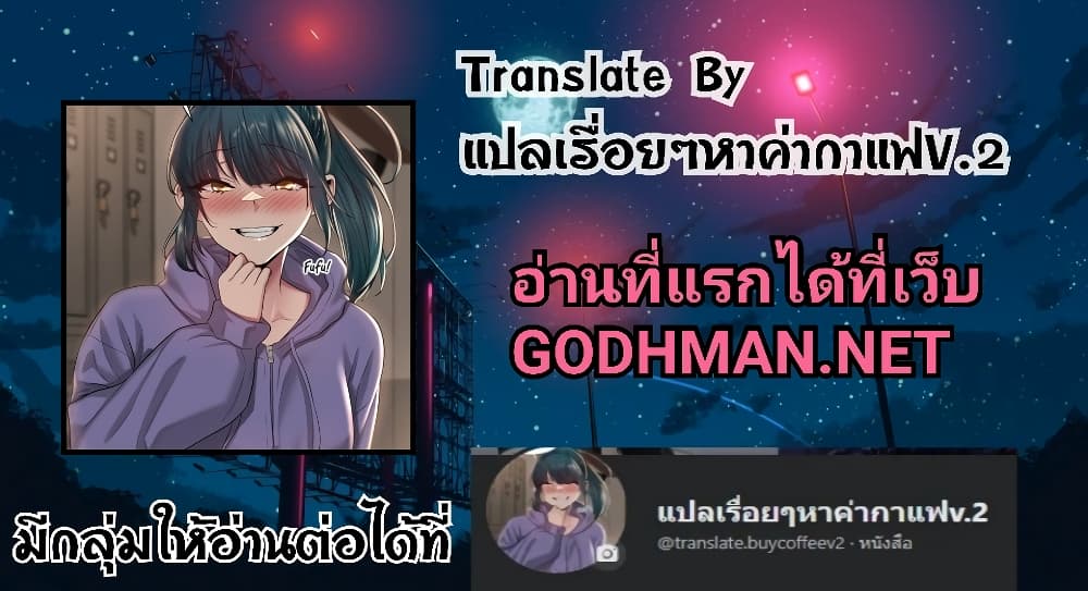 Sextudy Group à¸•à¸­à¸™à¸—à¸µà¹ˆ 25 (26)