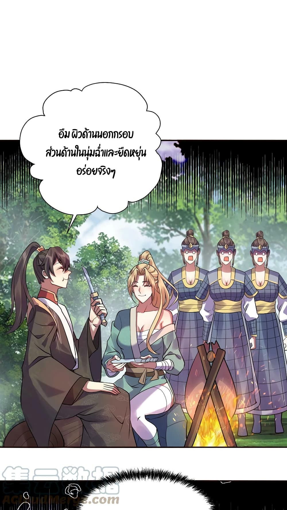 I Was Summoned to Help The Empress เธ•เธญเธเธ—เธตเน 7 (21)