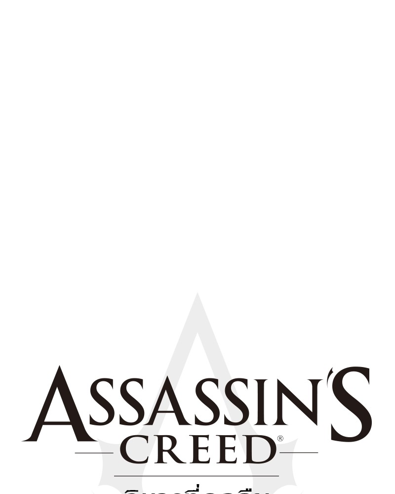 Assassinโ€s Creed The Forgotten Temple 12 (1)