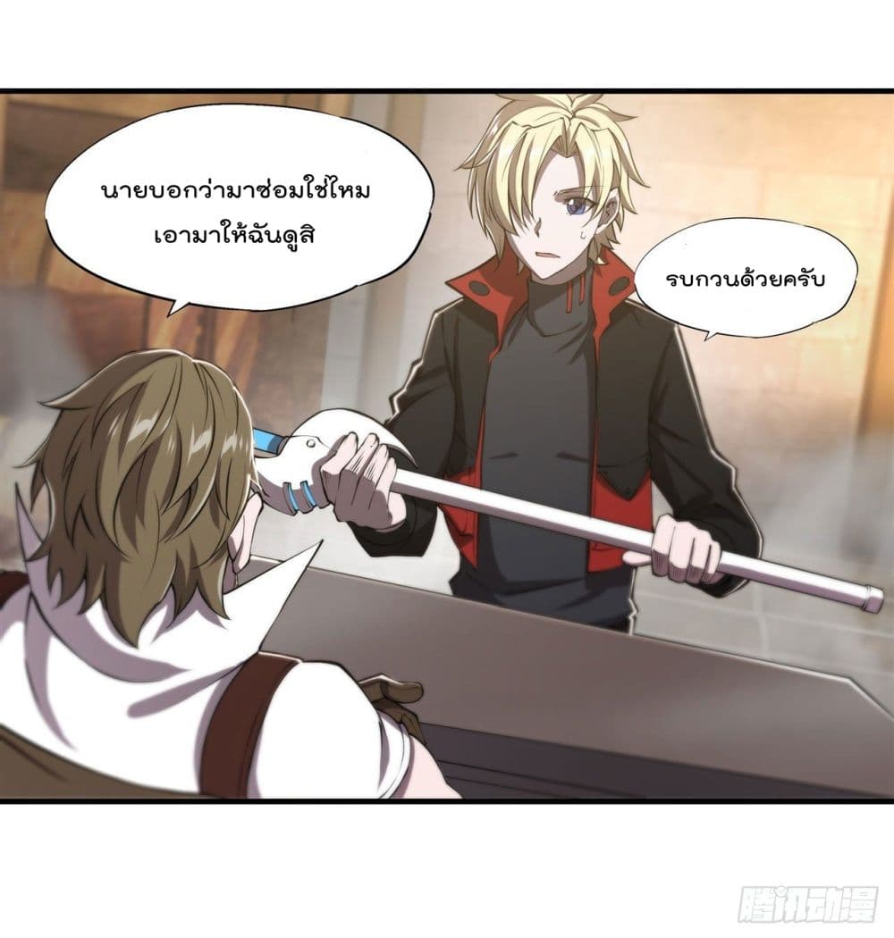 The Strongest Knight Become To Lolicon Vampire เธ•เธญเธเธ—เธตเน 222 (4)