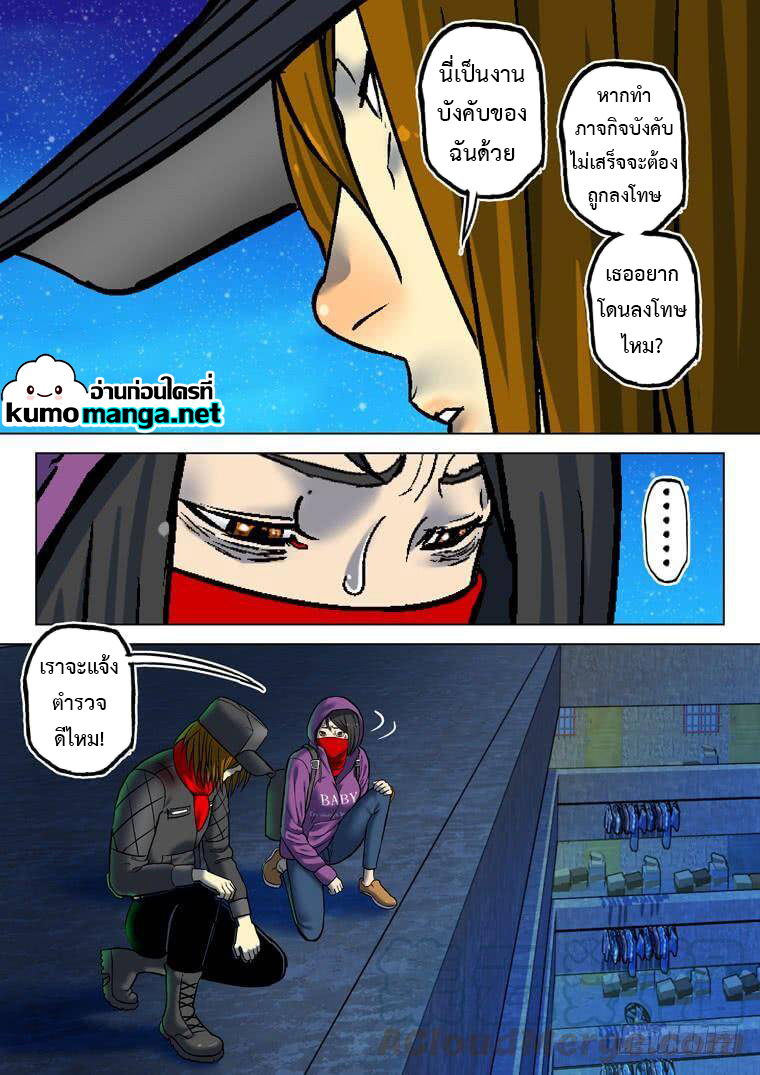 Private hero 183 (3)