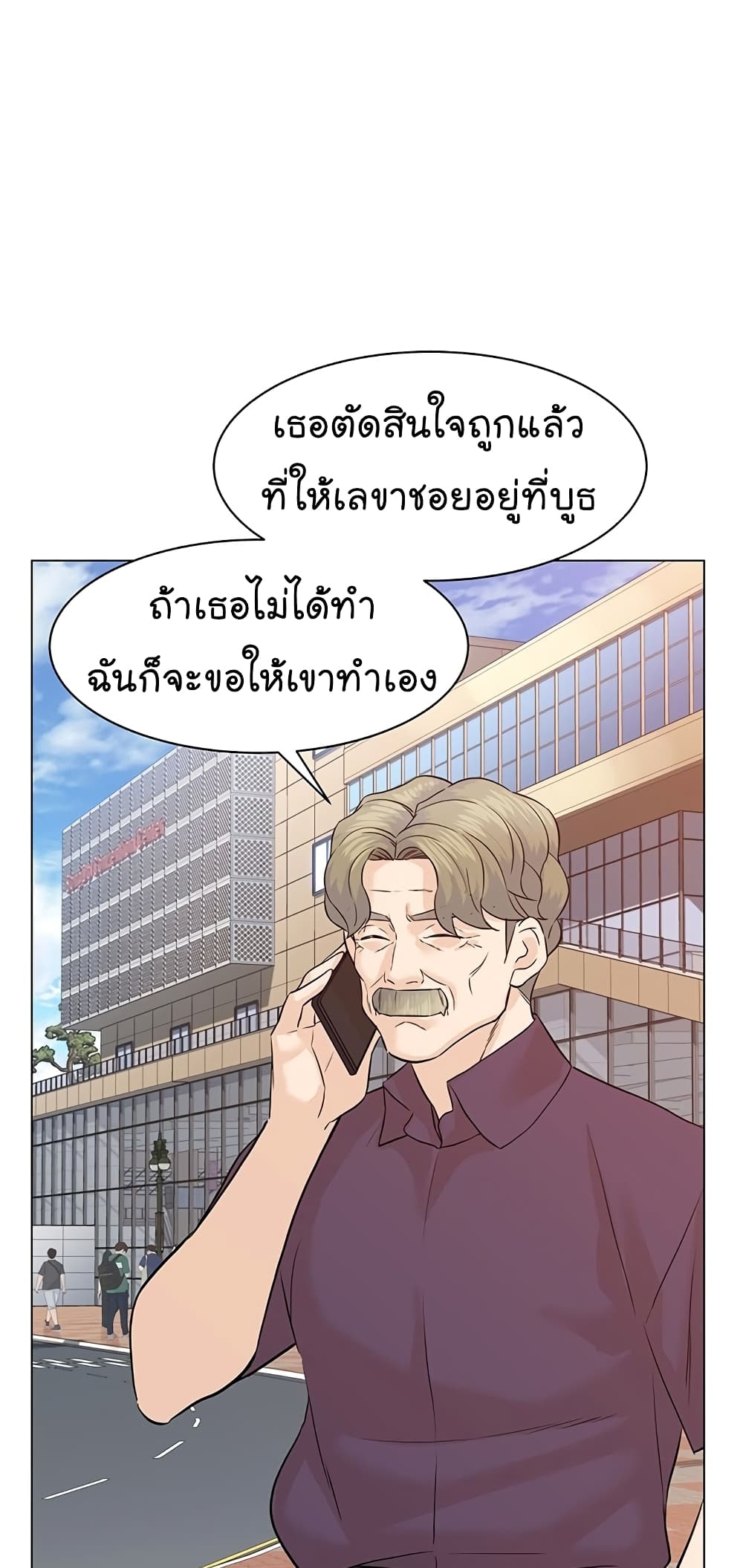 From the Grave and Back เธ•เธญเธเธ—เธตเน 79 (39)