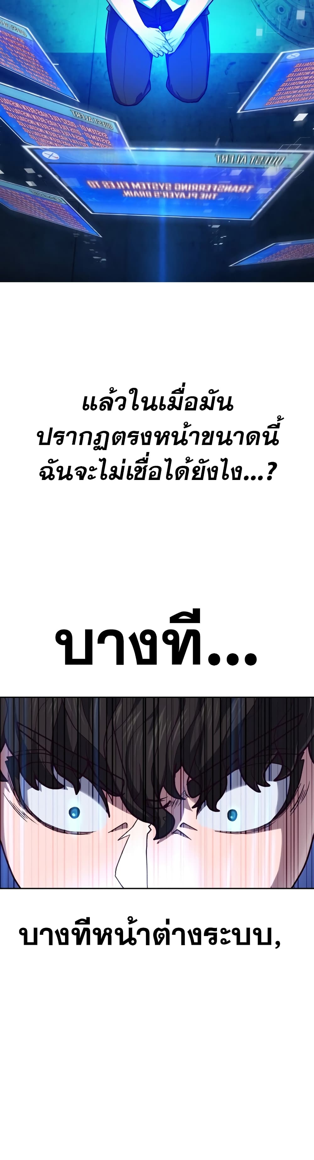 Absolute Obedience ตอนที่ 1 (87)