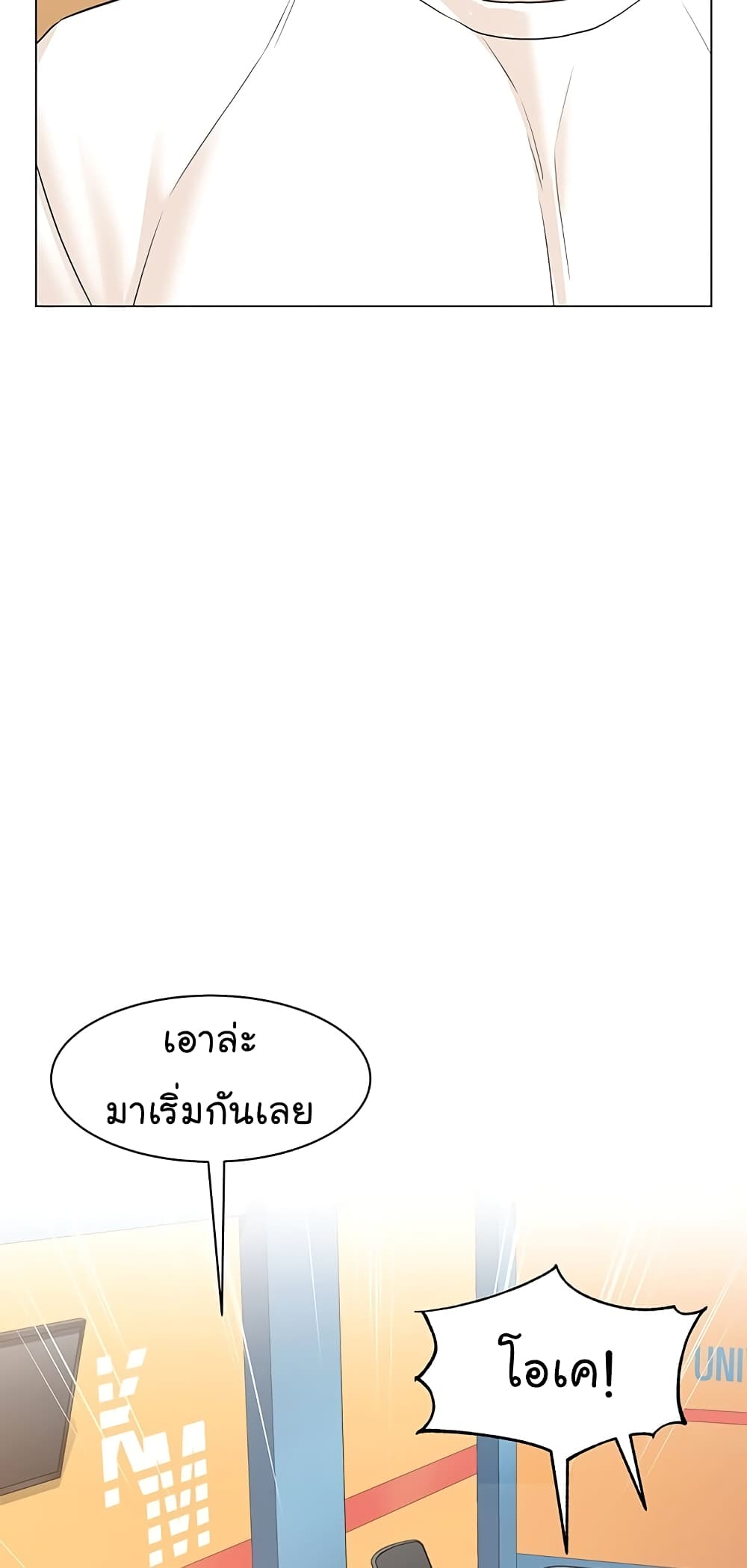 From the Grave and Back เธ•เธญเธเธ—เธตเน 71 (56)