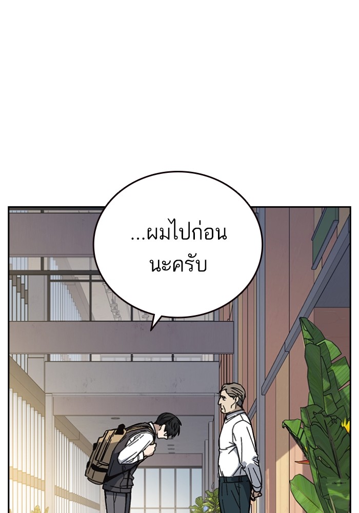 study group เธ•เธญเธเธ—เธตเน 198 (130)