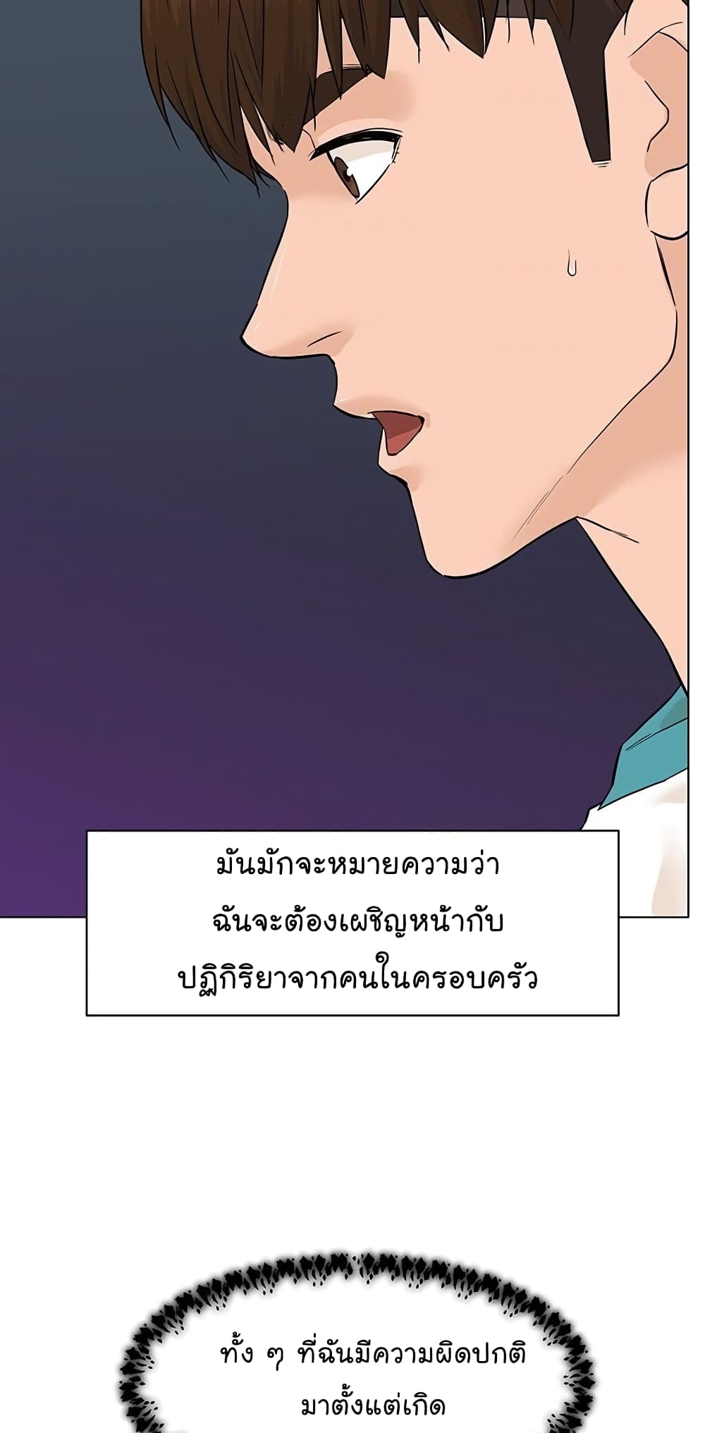 From the Grave and Back เธ•เธญเธเธ—เธตเน 39 (83)