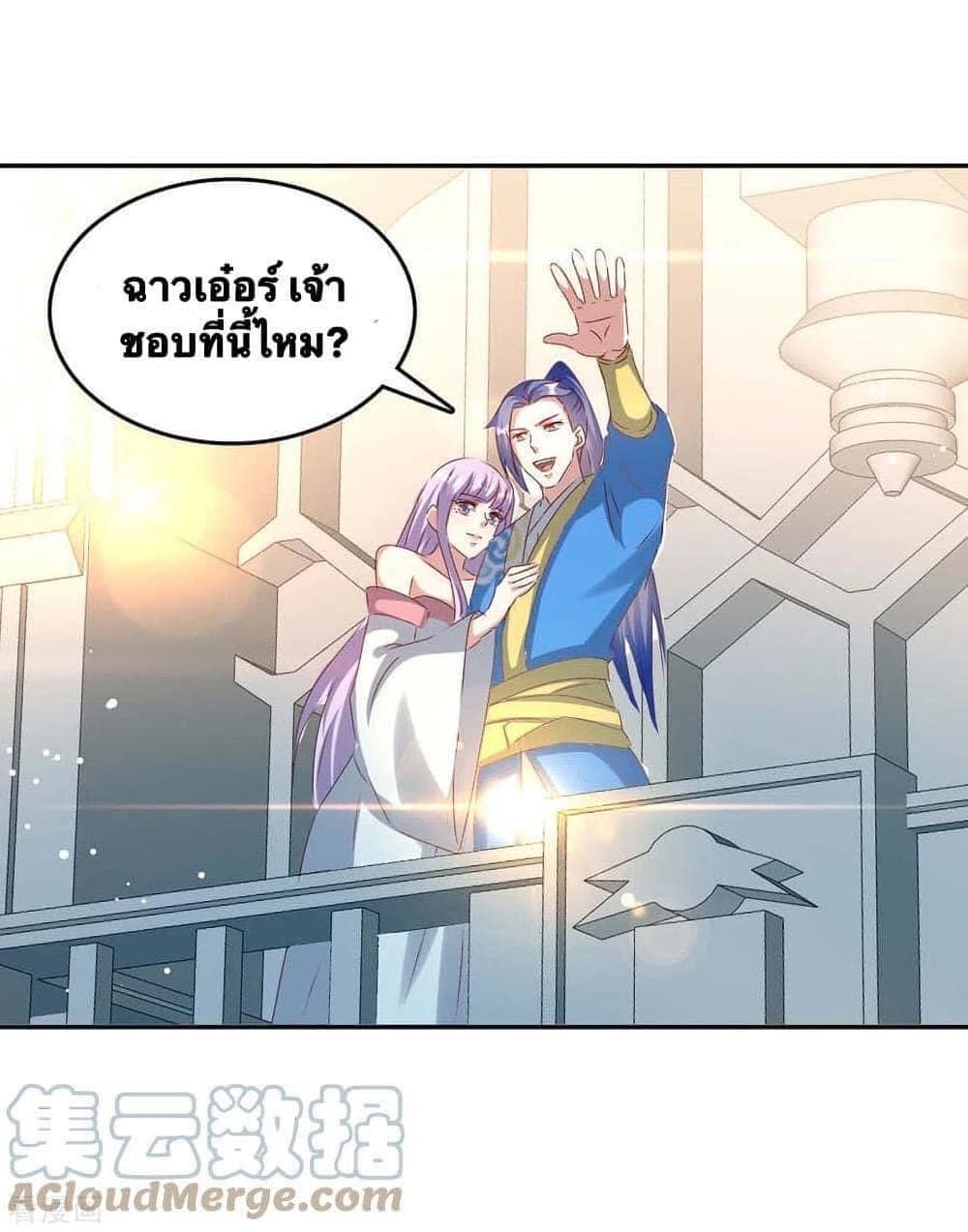 Strongest Leveling เธ•เธญเธเธ—เธตเน 267 (6)