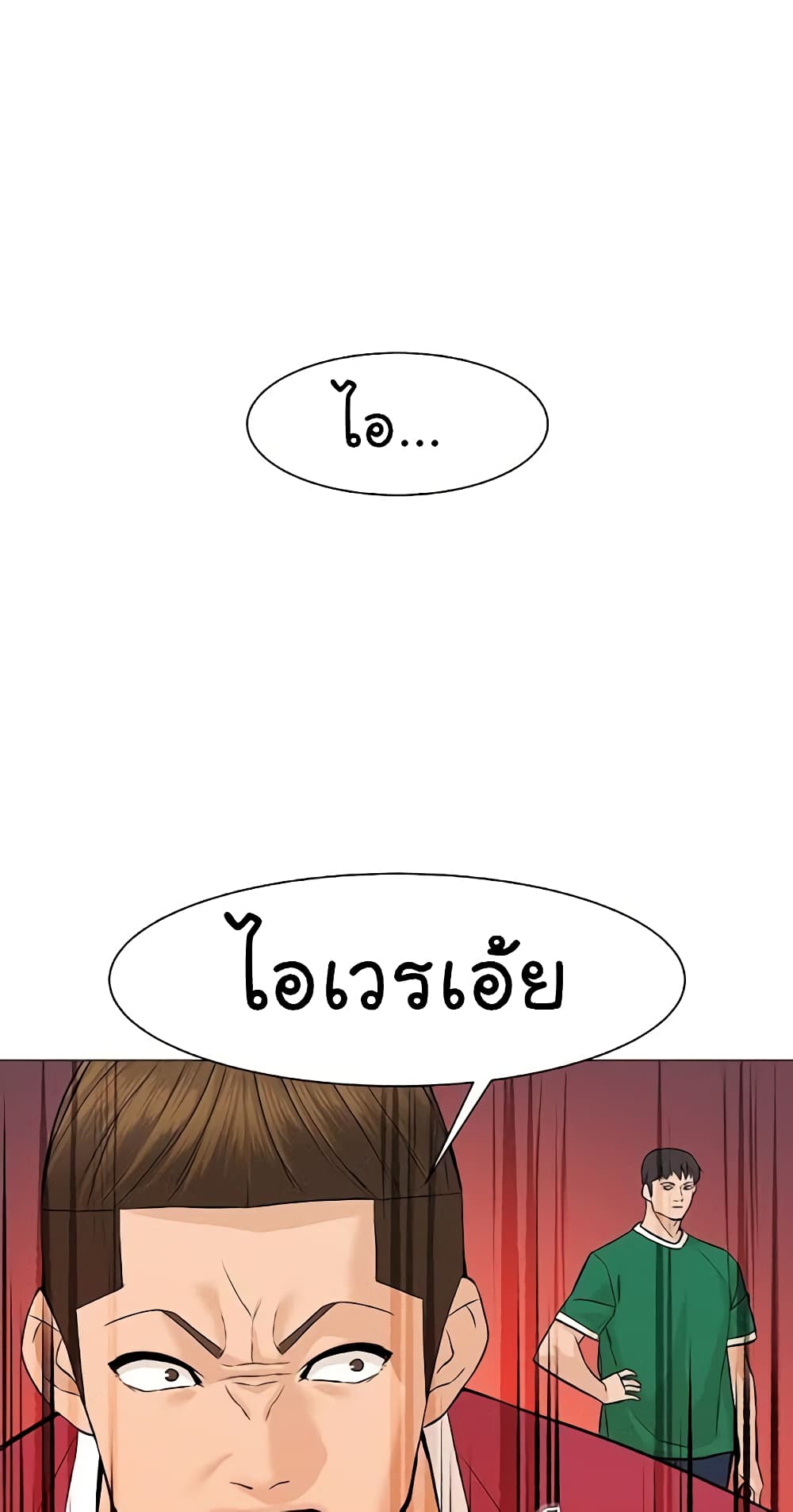 From the Grave and Back เธ•เธญเธเธ—เธตเน 37 (71)