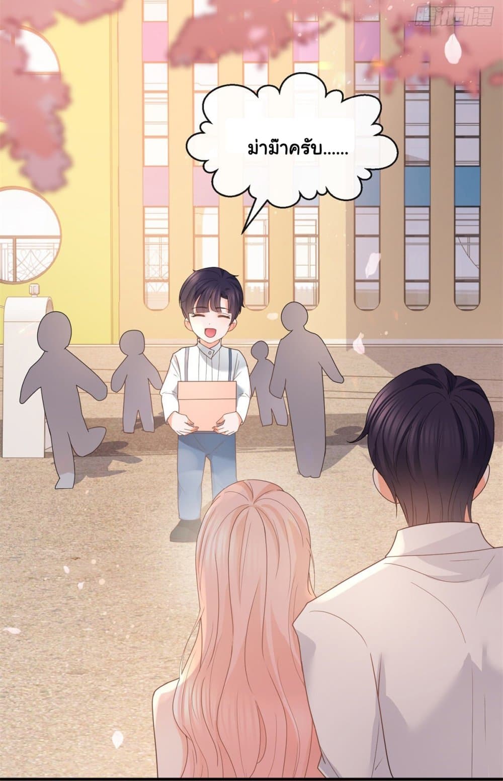 The Lovely Wife And Strange Marriage ตอนที่ 383 (38)
