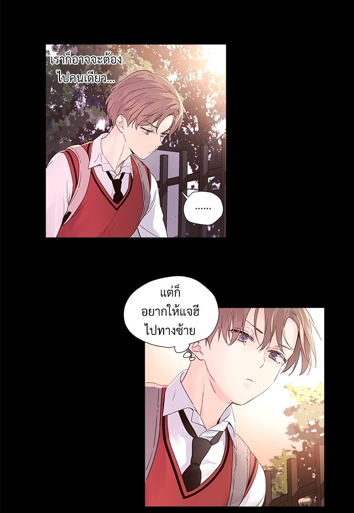 4 Week Lovers แฟนกัน 4 สัปดาห์ 29 28