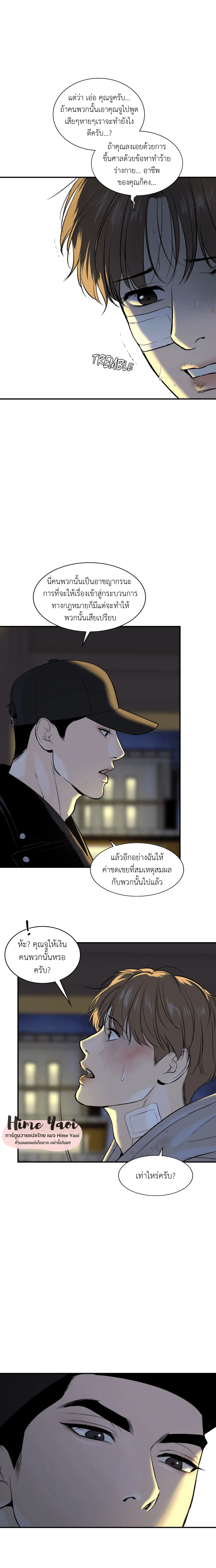 Jinx (Mingwa) 18 03