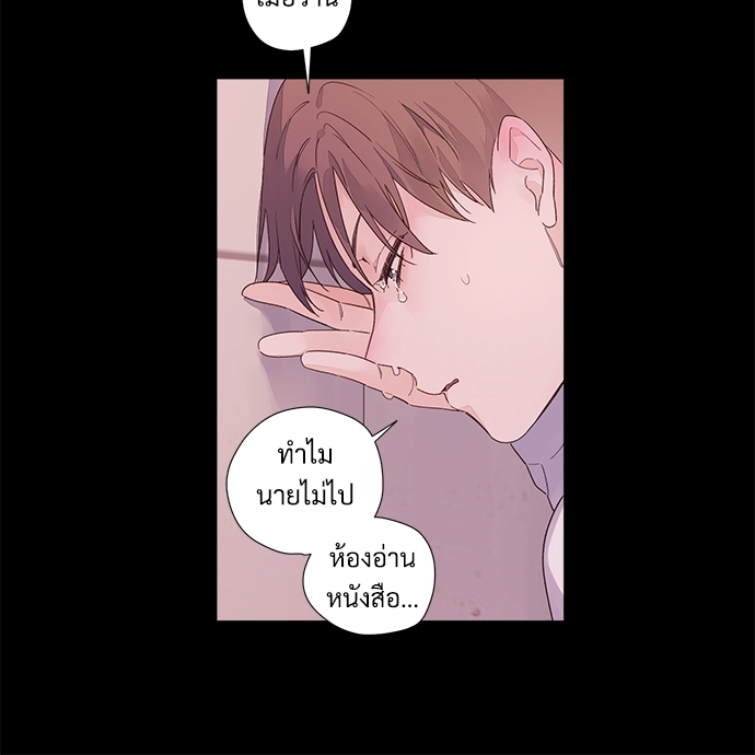 4 Week Lovers แฟนกัน 4 สัปดาห์ 29 39