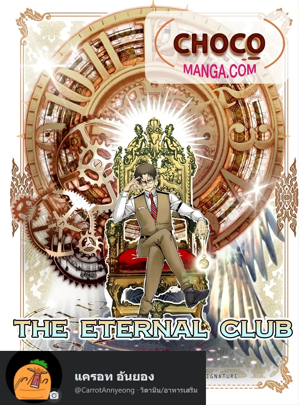 The Eternal Club 90 (1)
