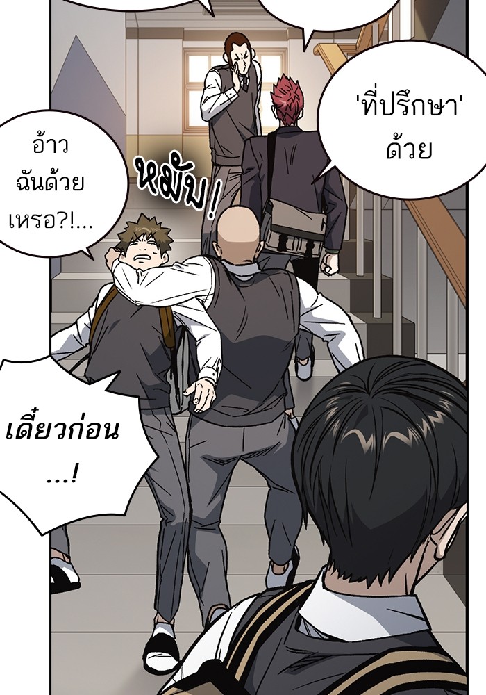 study group เธ•เธญเธเธ—เธตเน 203 (91)