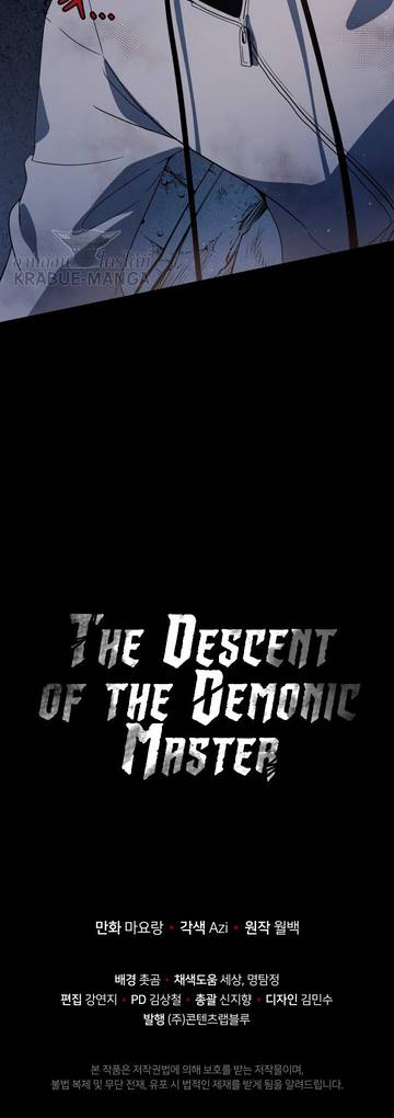 The Descent of the Demonic Master 85 (28)