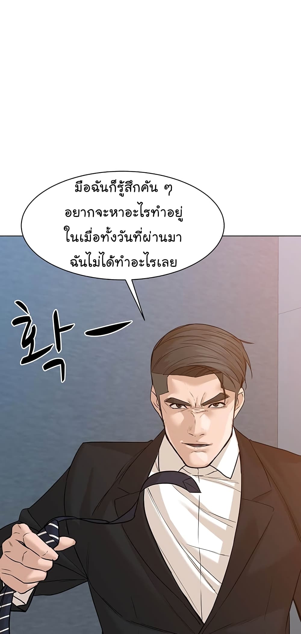 From the Grave and Back เธ•เธญเธเธ—เธตเน 80 (41)
