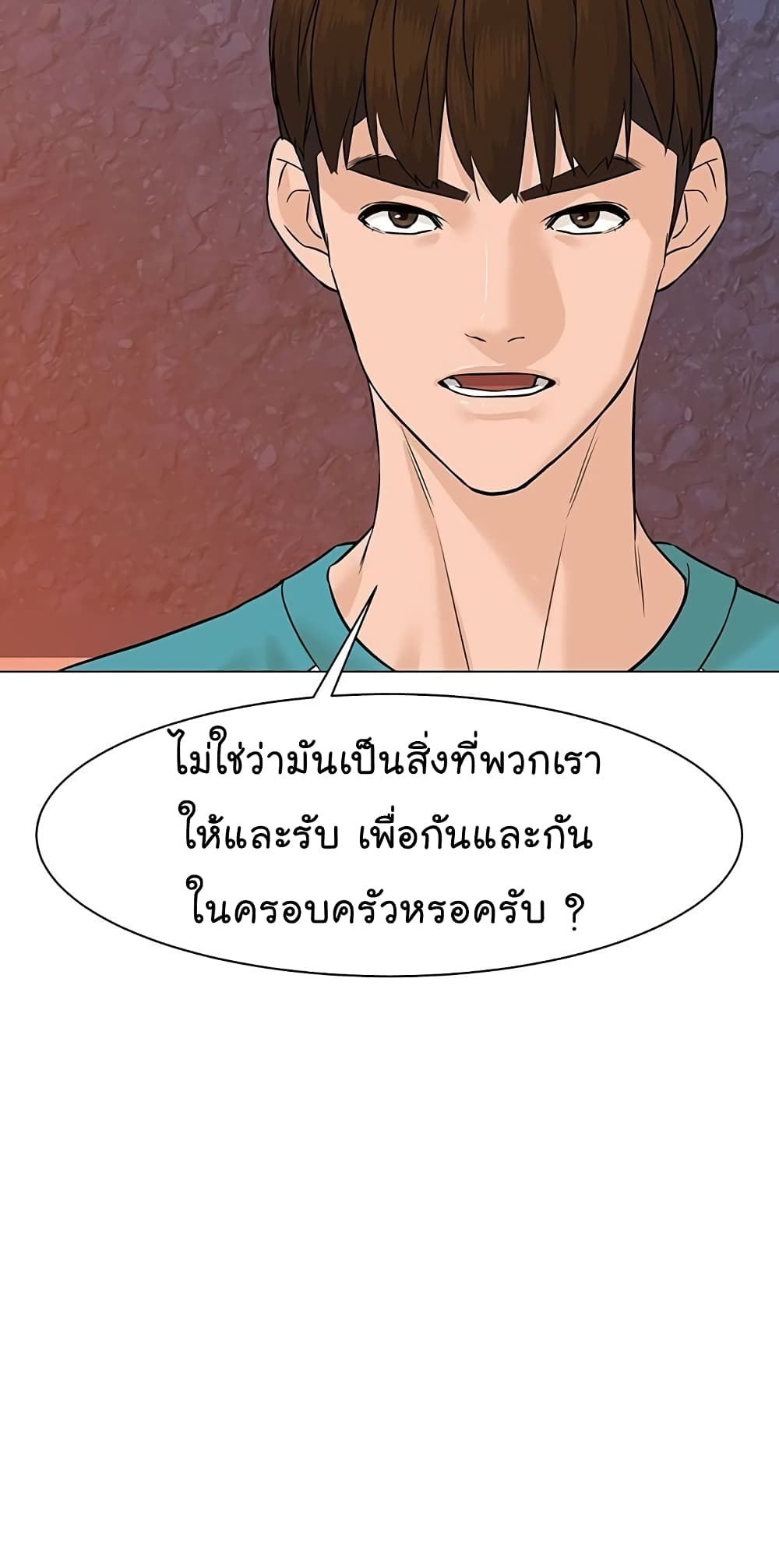 From the Grave and Back เธ•เธญเธเธ—เธตเน 39 (91)