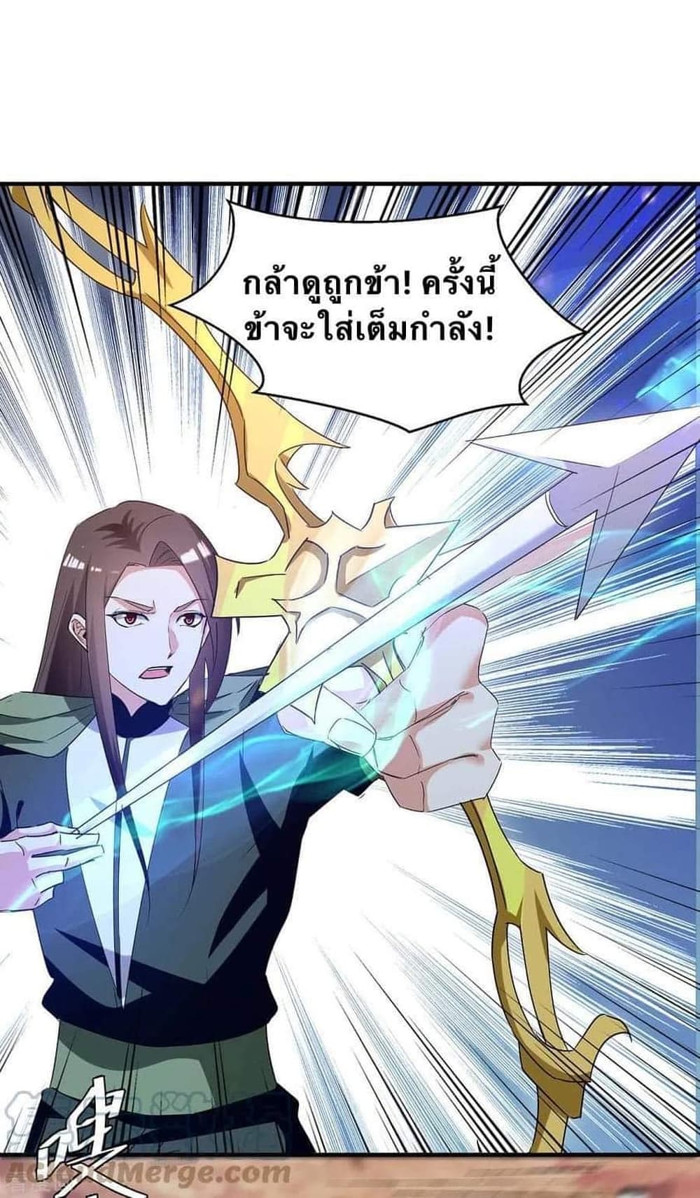 Strongest Leveling เธ•เธญเธเธ—เธตเน 257 (7)