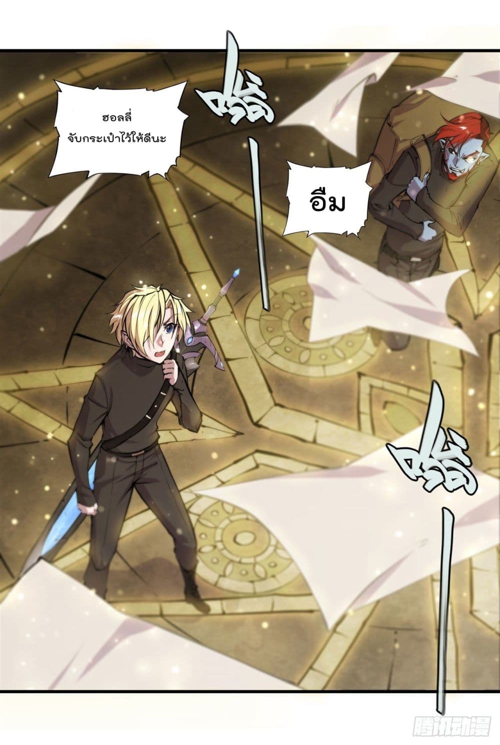 The Strongest Knight Become To Lolicon Vampire ตอนที่ 203 (20)