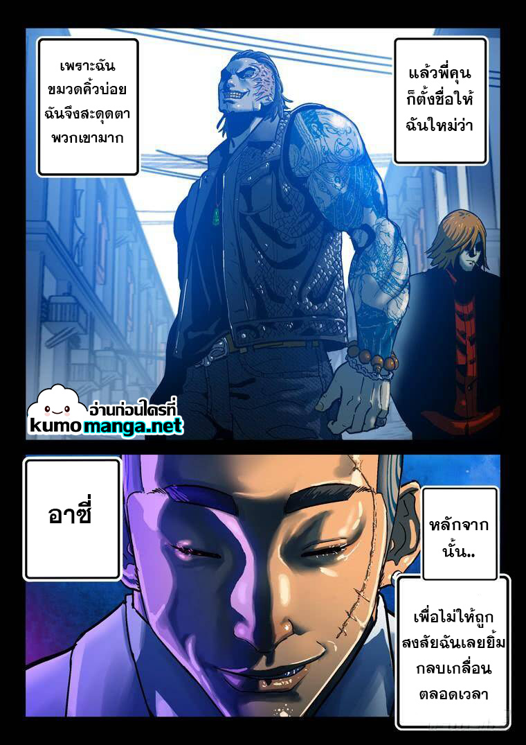 Private hero 189 (9)