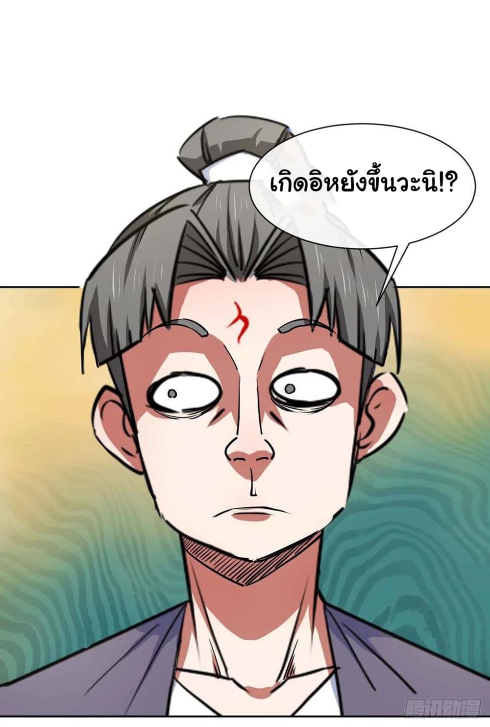 The Cultivators Immortal Is My Sister ตอนที่ 139 (23)