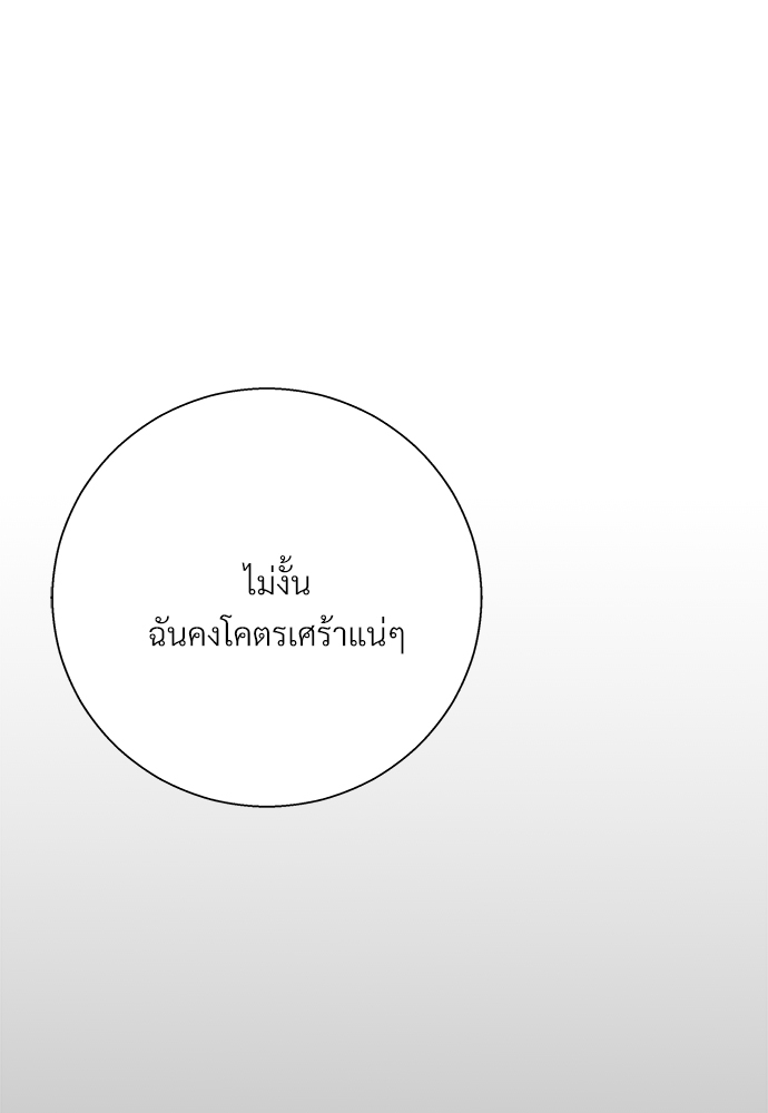 ร้านสะดวกรัก 24 ชม 45 47