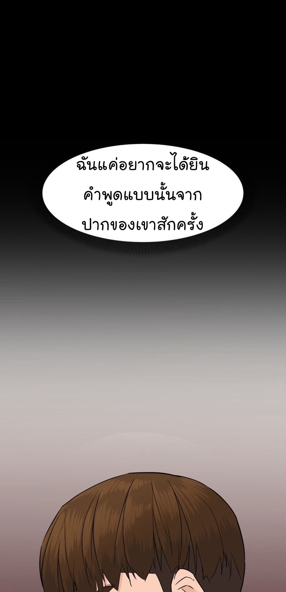 From the Grave and Back เธ•เธญเธเธ—เธตเน 47 (25)