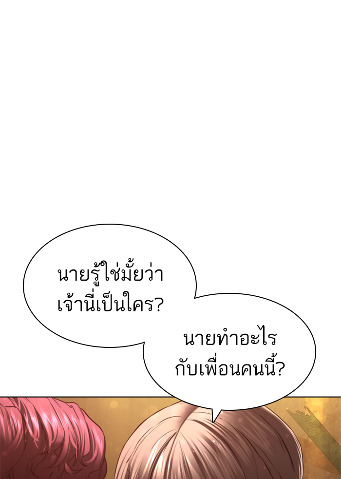 How to Fight เธ•เธญเธเธ—เธตเน140 (5)