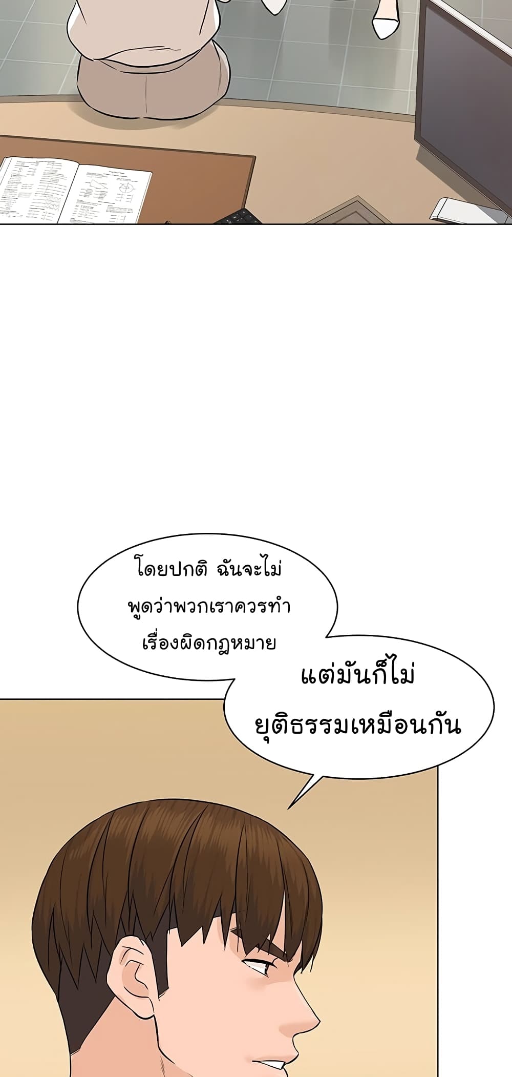 From the Grave and Back เธ•เธญเธเธ—เธตเน 79 (13)