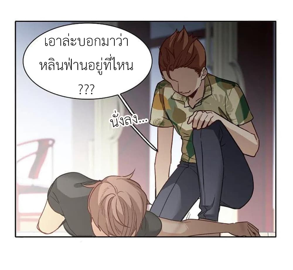 The Brightest Giant Star in the World ตอนที่ 126 (10)