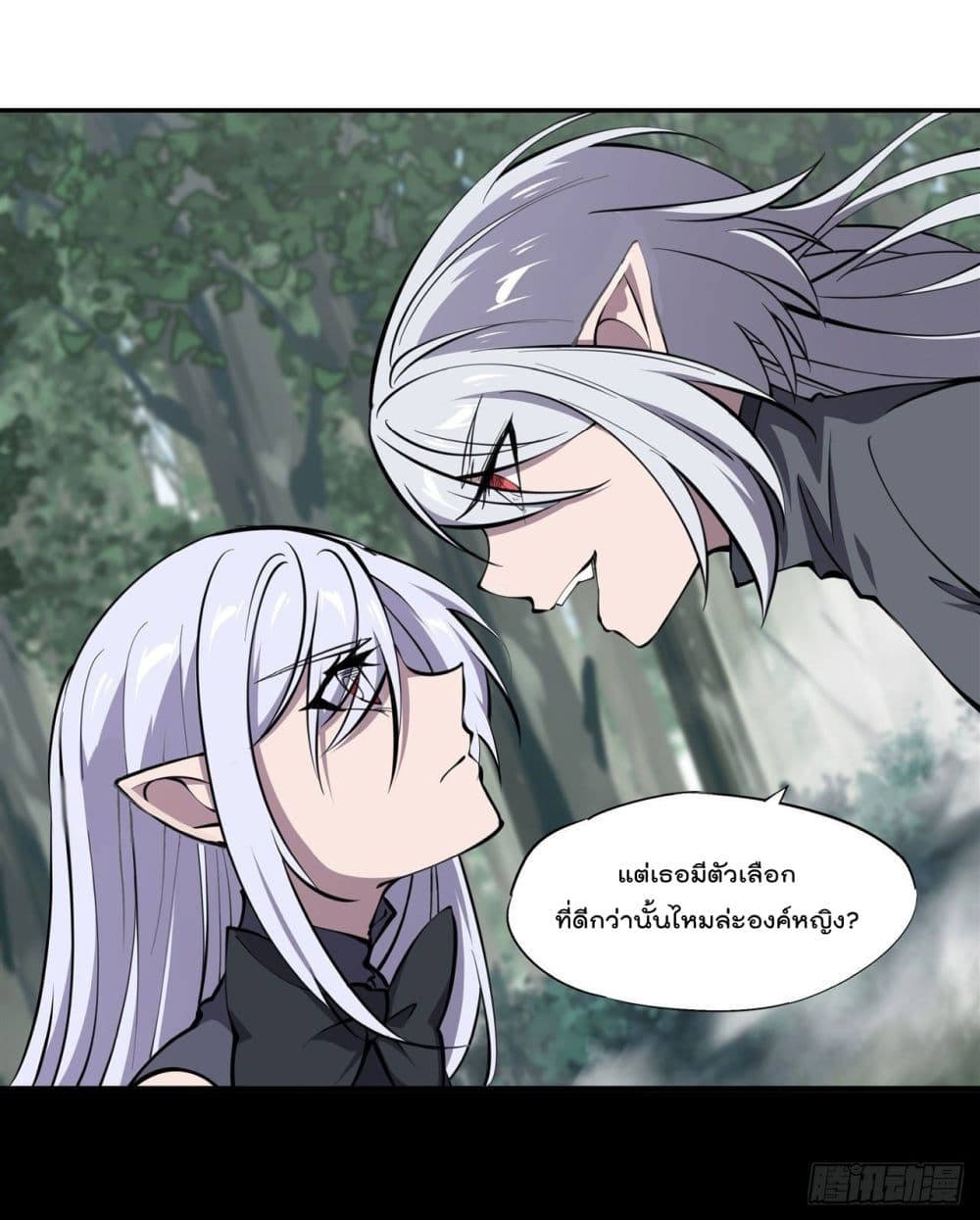 The Strongest Knight Become To Lolicon Vampire เธ•เธญเธเธ—เธตเน 228 (37)