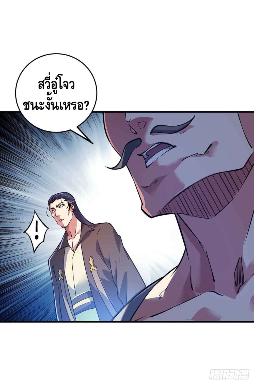 Eternal First Son in law ตอนที่ 136 (28)
