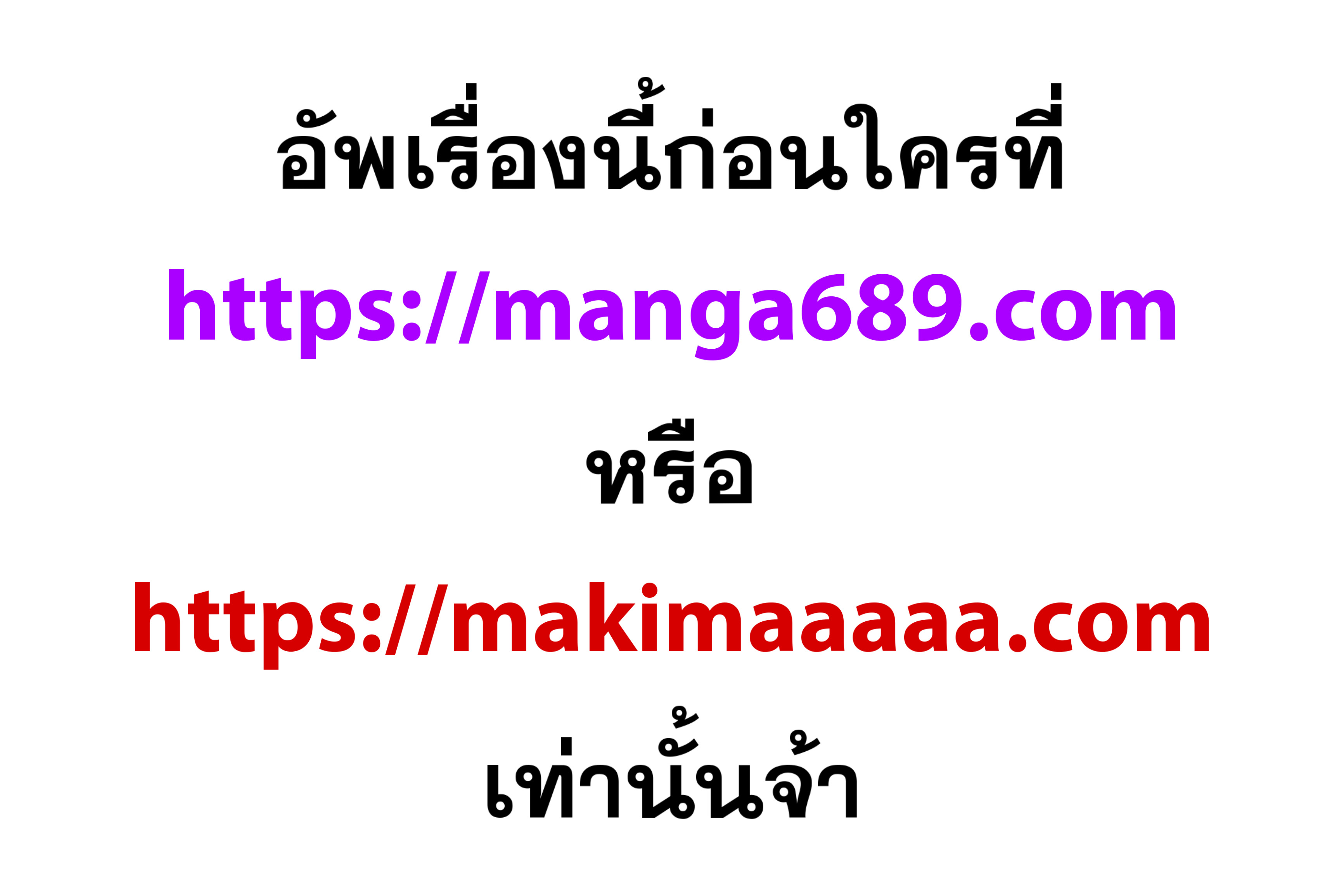 The Rebirth of an 8th Circled Mage ตอนที่105 (20)