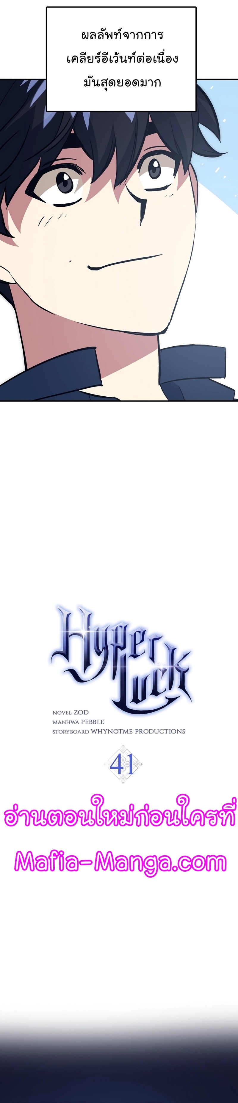 Hyper-Luck-41-21.jpg