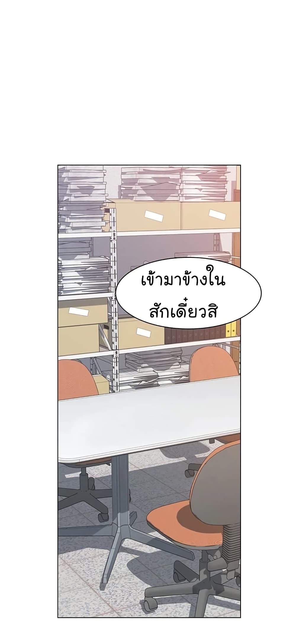From the Grave and Back เธ•เธญเธเธ—เธตเน 66 (12)