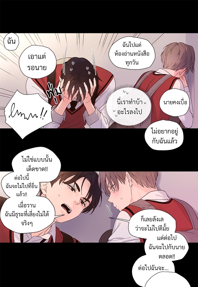 4 Week Lovers แฟนกัน 4 สัปดาห์ 29 40