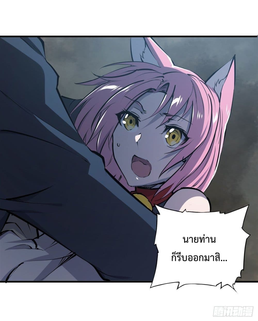 The Strongest Knight Become To Lolicon Vampire ตอนที่ 203 (46)