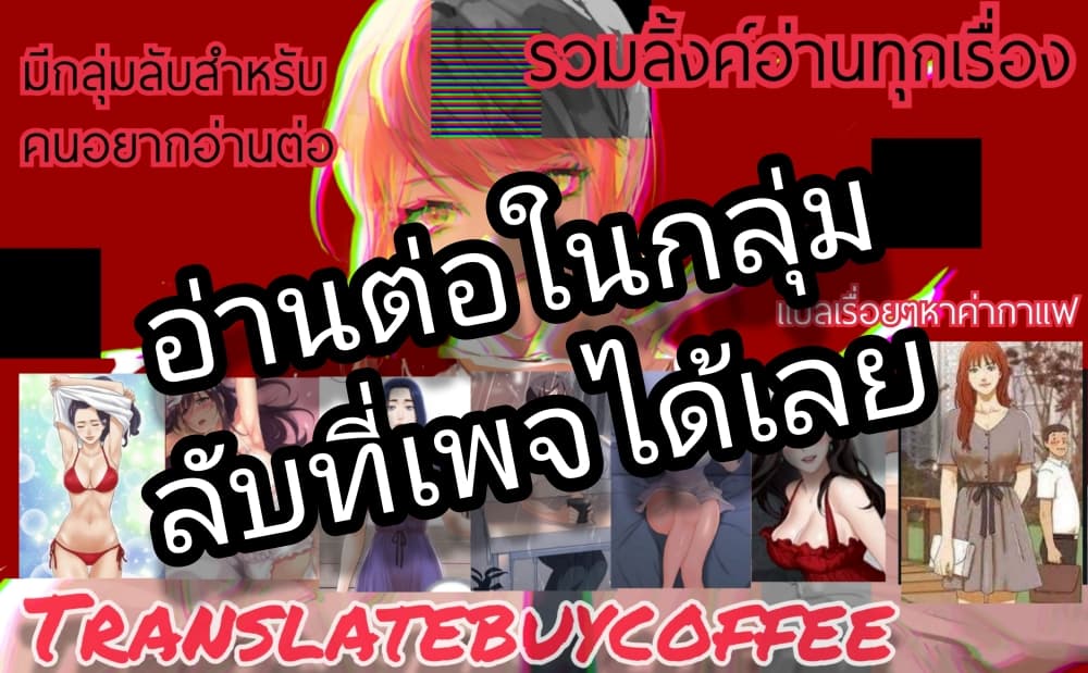 Sextudy Group à¸•à¸­à¸™à¸—à¸µà¹ˆ 23 (27)