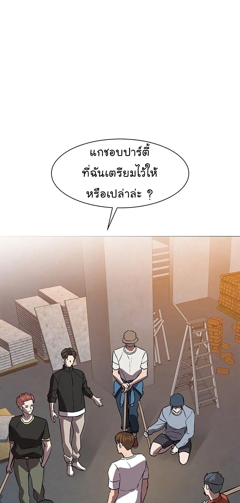 From the Grave and Back เธ•เธญเธเธ—เธตเน 54 86