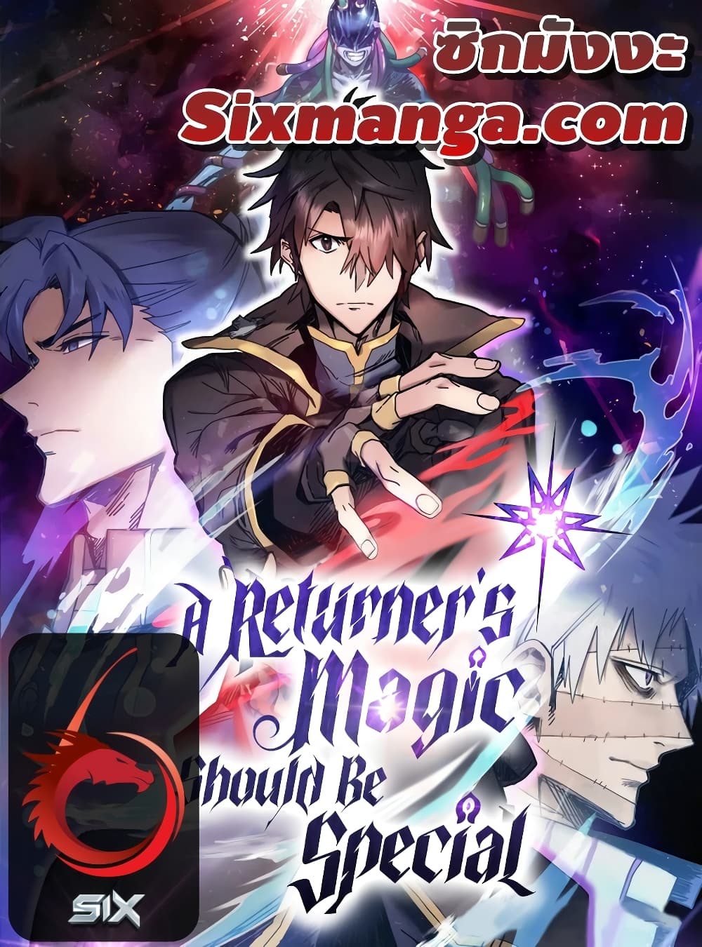 A Returner’s Magic Should Be Special ตอนที่ 158 (1)