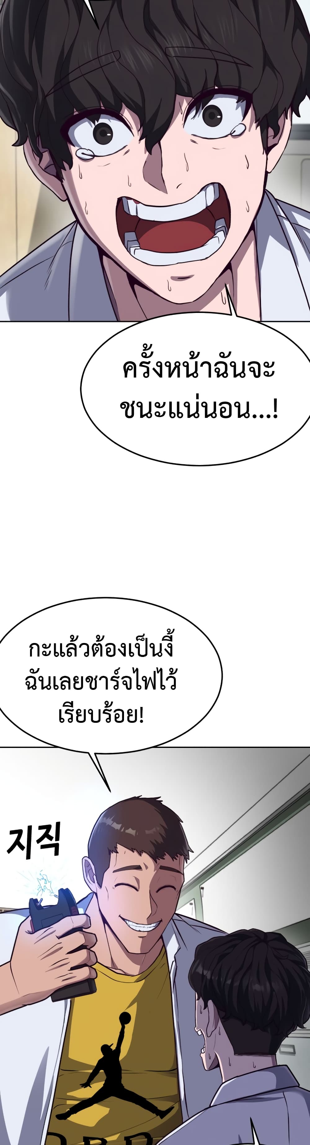 Absolute Obedience ตอนที่ 1 (15)