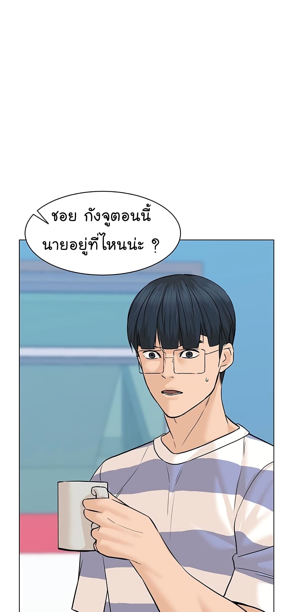 From the Grave and Back เธ•เธญเธเธ—เธตเน 80 (12)